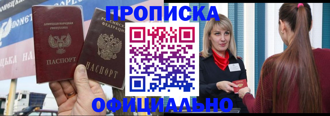 пропишу в квартире в Шлиссельбурге