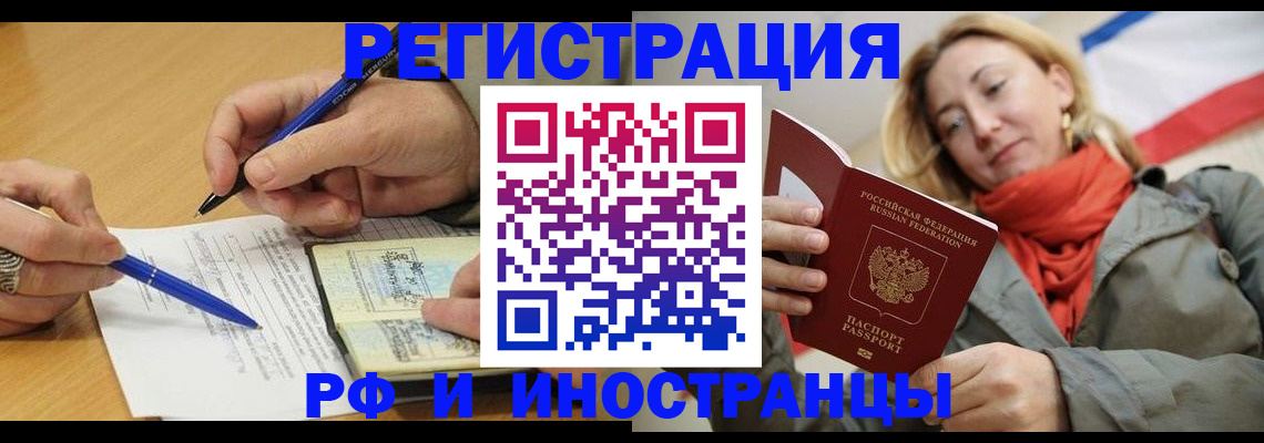 пропишу в квартире в Шлиссельбурге