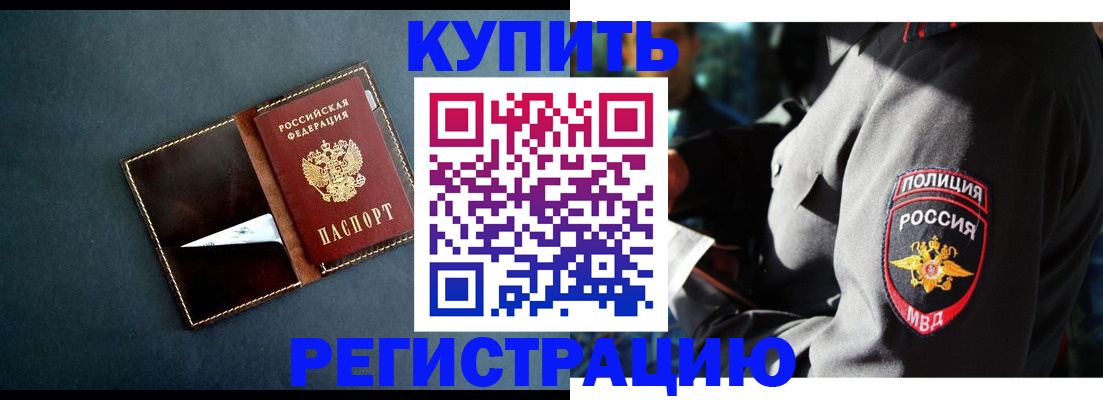 пропишу в квартире в Шлиссельбурге